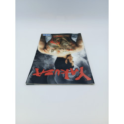 Yakuza PS2 PAL ITA